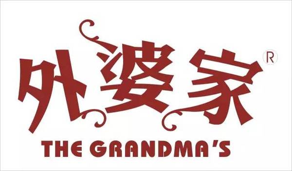 外婆家被曝洗菜池里洗拖把，廚師踩著案板走 創(chuàng)始人出面致歉