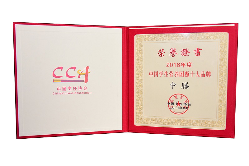 營(yíng)養(yǎng)配餐、學(xué)生營(yíng)養(yǎng)餐